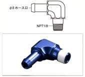 Tomei Fuel Pressure Regulator Hose Fitting Elbow - Universal - Dirty Racing Products